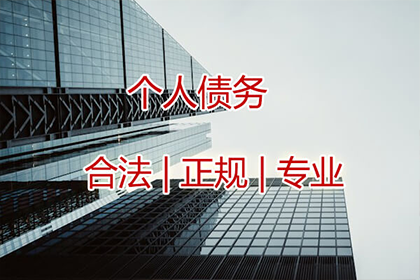 帮助科技公司全额讨回200万软件授权费